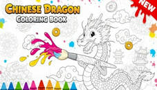 Chinese Dragon Coloring Book